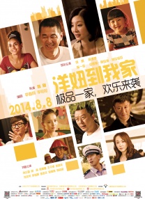 《普罗米修斯3》在线播放